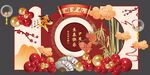 红金新中式周岁宴