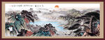 水墨山水