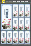 党建