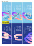 艺术展海报