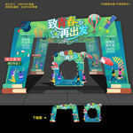 毕业典礼门头拱门美陈造型布置