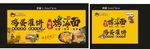 小吃
