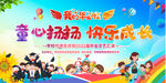 学校毕业典礼