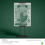 柳州螺蛳粉