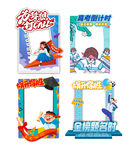 高考冲刺卡通拍照相框