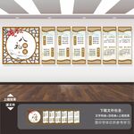 校园文化墙