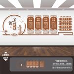 道德讲堂展板海报标语