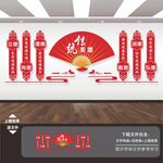 道德讲堂展板海报标语