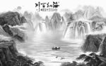 中国风灰色背景山水 tif分层