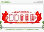 党建办公室
