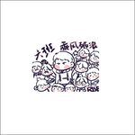 矢量手绘卡通学生运动会班服图案