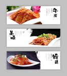 牛头皮海报