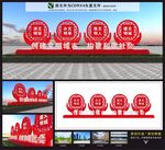 文明城市景观雕塑