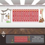 市民文明公约
