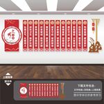文明公约