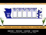 警局教育整顿