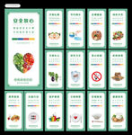 食堂文化图片