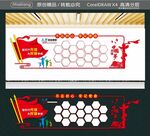 共筑中国梦