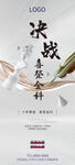 高考