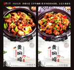 黄焖鸡米饭