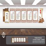 校园文化墙