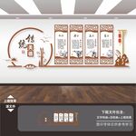 校园文化长廊励志展板文化墙标语