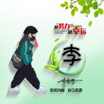 个性签名网红微信抖音头像设计
