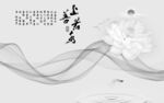 荷花 山水新中式画 TiF分层