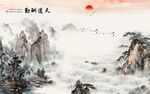 意境装饰山水新画 TiF分层
