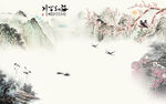 高大上新款山水墙画 Tif分层