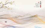 最新款山水墙画 Tif分层