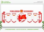 守初心担使命