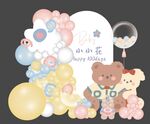 可爱生日宴