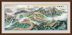 万里长城