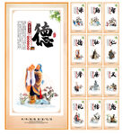 传统文化