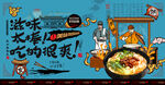刀削面