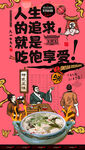 馄饨