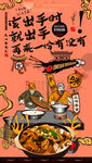 卤煮火烧