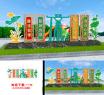 廉政雕塑