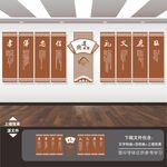 中华传统美德