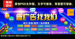 门头设计