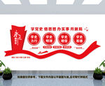党建