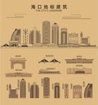 海口地标建筑剪影