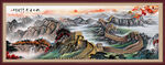 国画长城