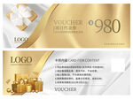 代金券 金色
