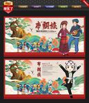 布朗族