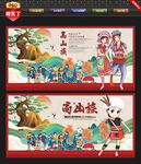 高山族
