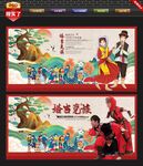 塔吉克族