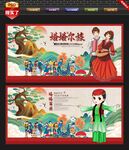 塔塔尔族