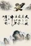 天行健 君子自强不息